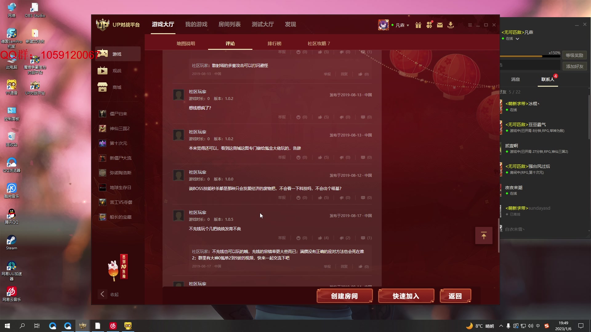 【2023-01-06 19点场】Ace凡森：魔兽争霸：RPG聚集地！！