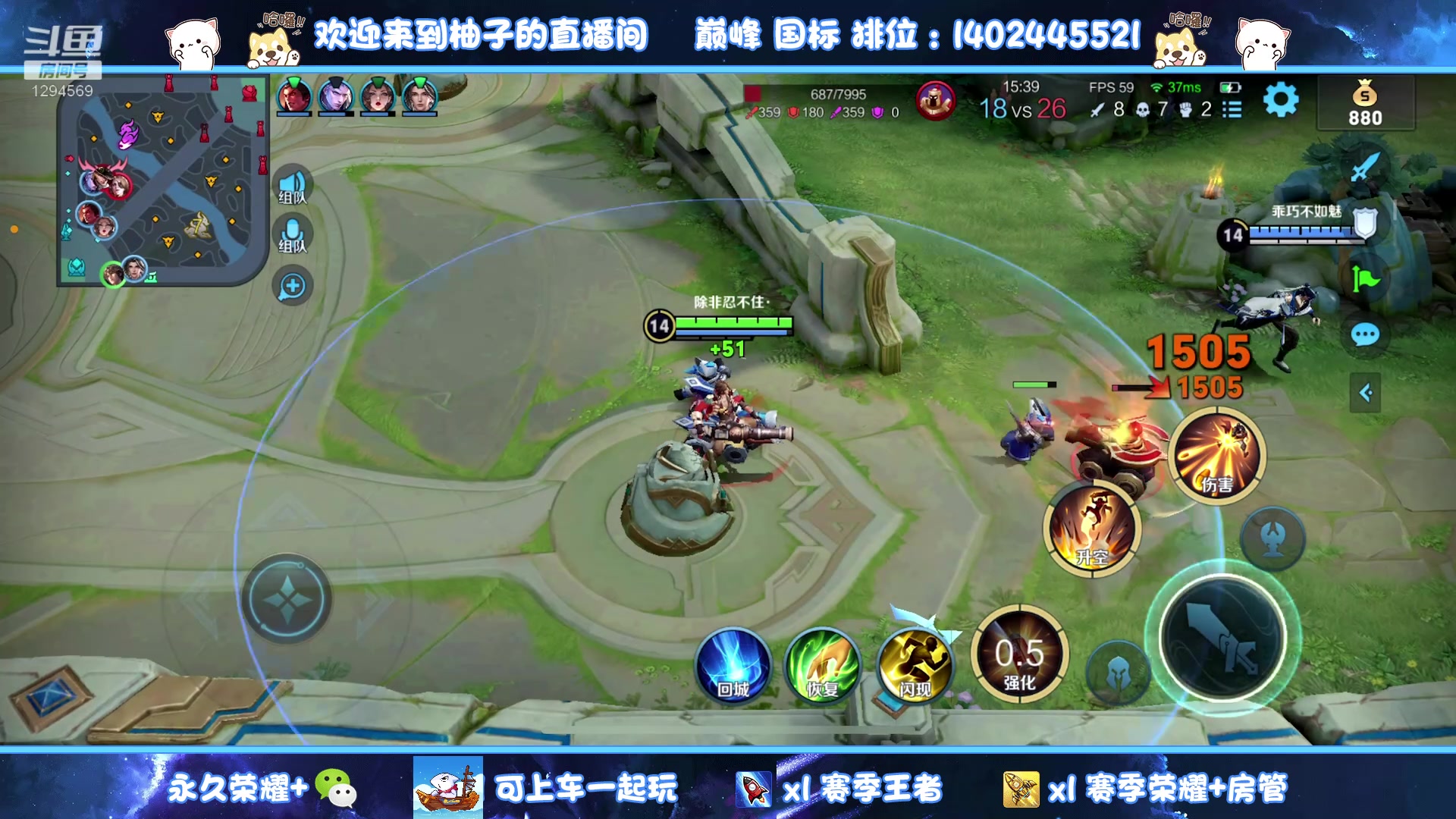 【2023-01-07 00点场】毕竟是柚子：新赛季带粉五排上王者