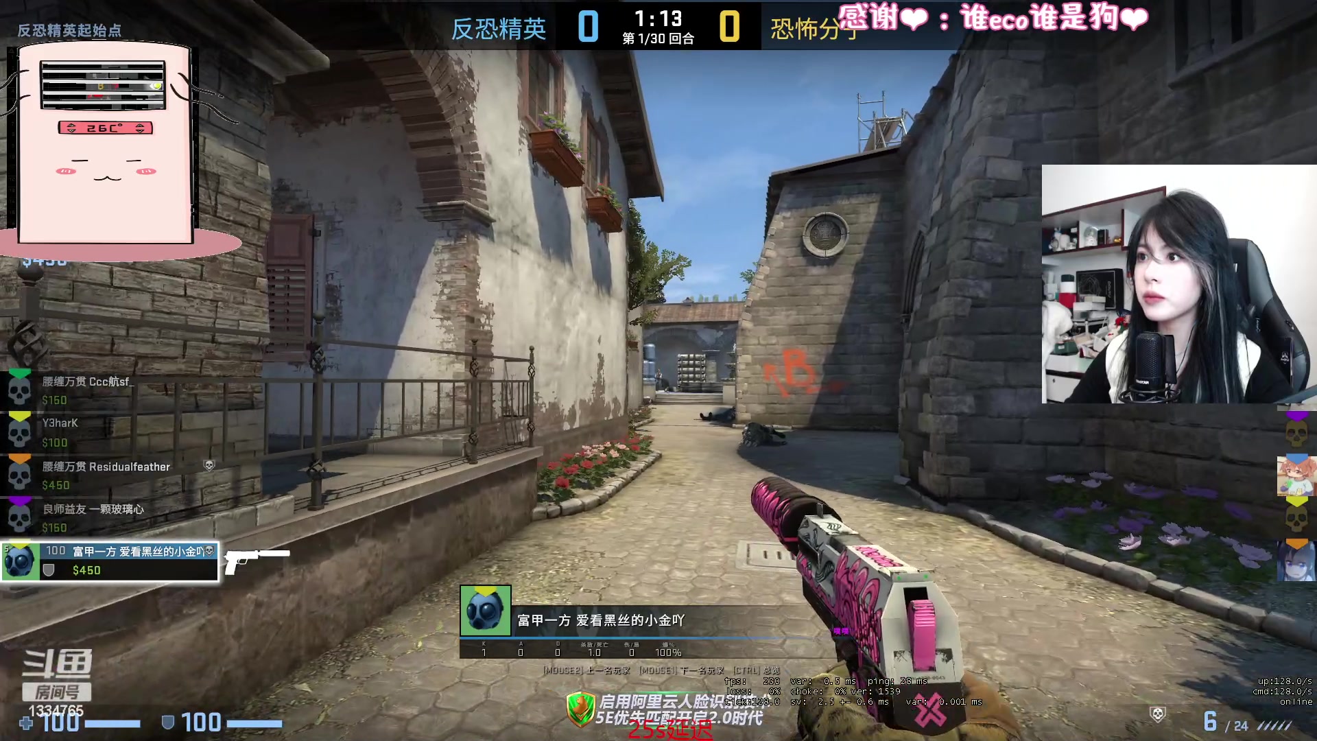 【2023-01-06 19点场】是希文吖丶：【希文】希望大家平安健康