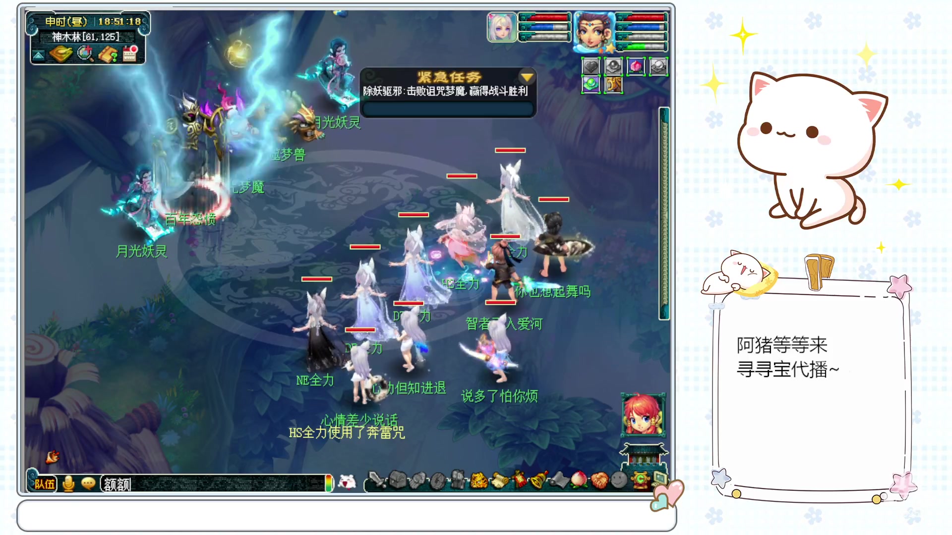 【2023-01-07 18点场】猪猪小仙女呀：新主播新年新气象~