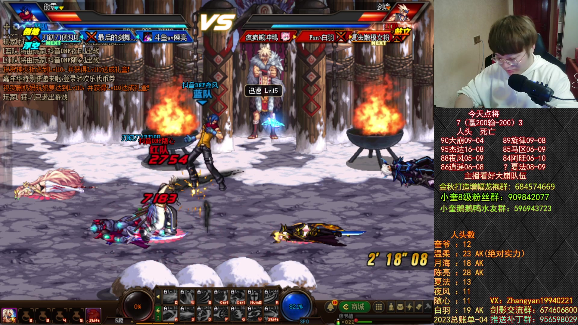 【2023-01-06 21点场】红眼小奎：顶级44+奎布斯+鸭鸭