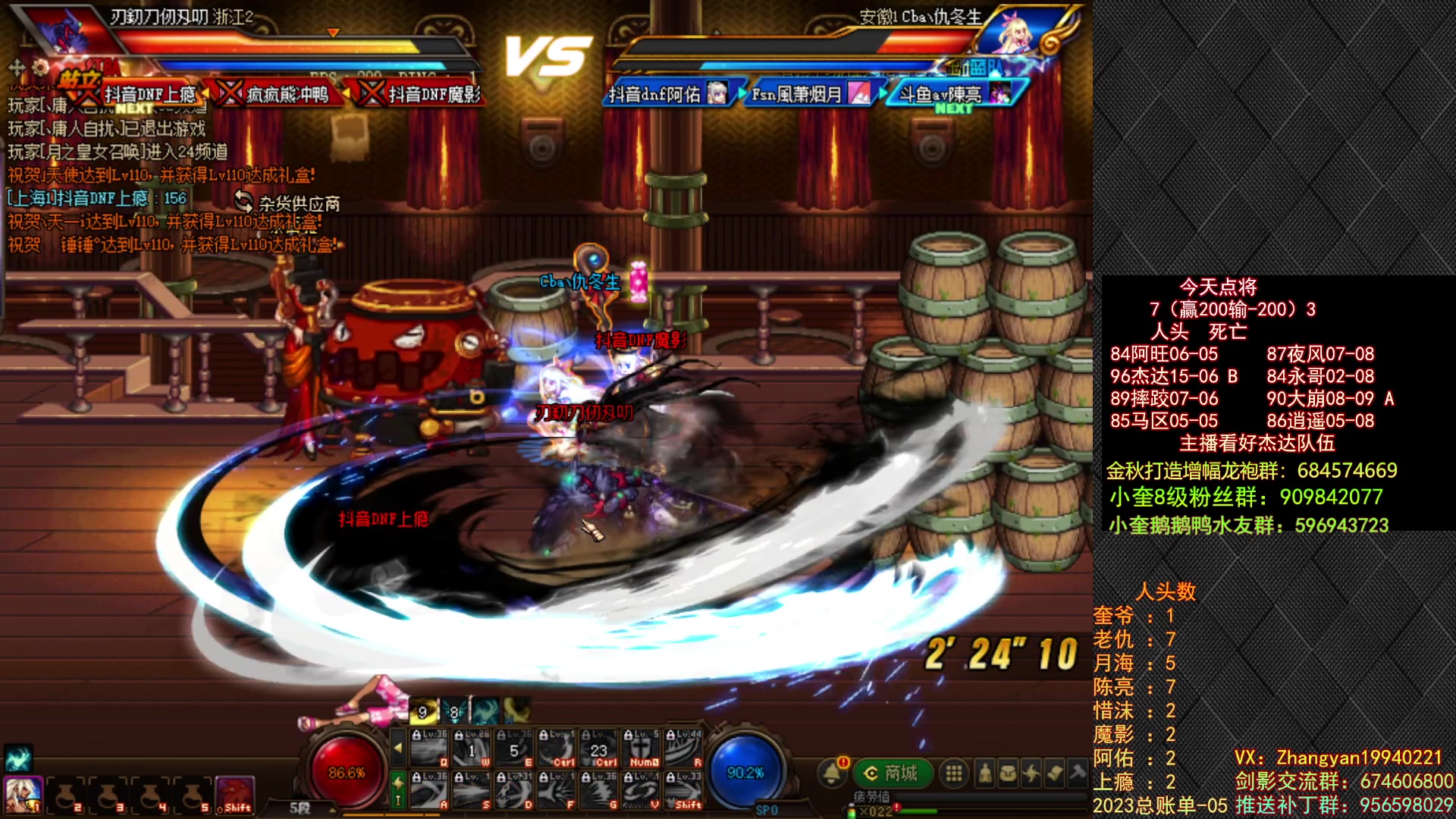 【2023-01-07 19点场】红眼小奎：顶级44+奎布斯+鸭鸭