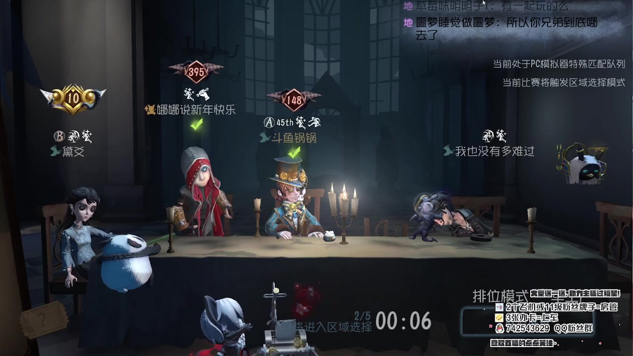 【2023-01-07 20点场】第五人格锅锅：新年快乐9552600