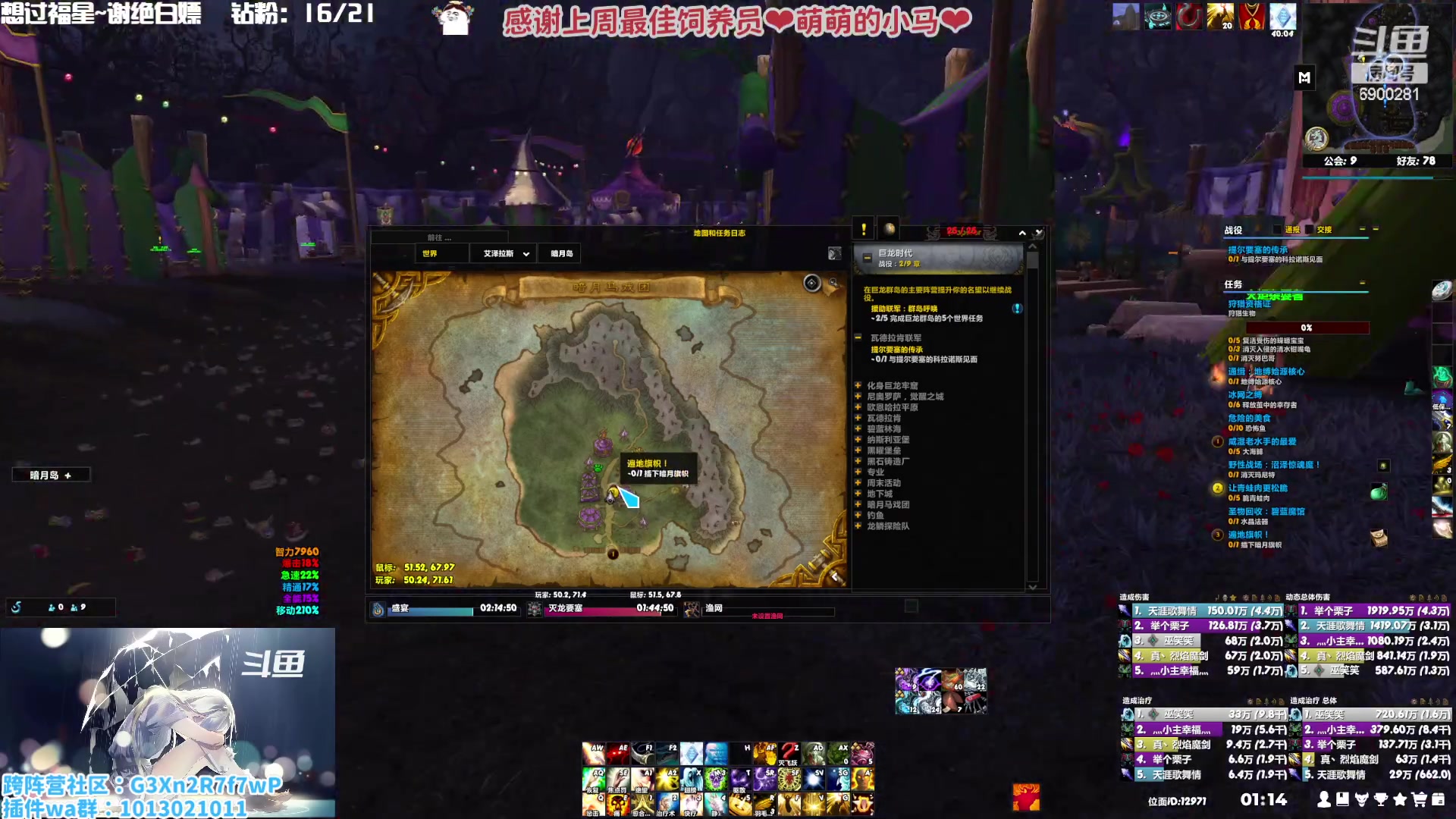 【2023-01-06 00点场】巫笑笑：巫巫：过过福星吧球球啦