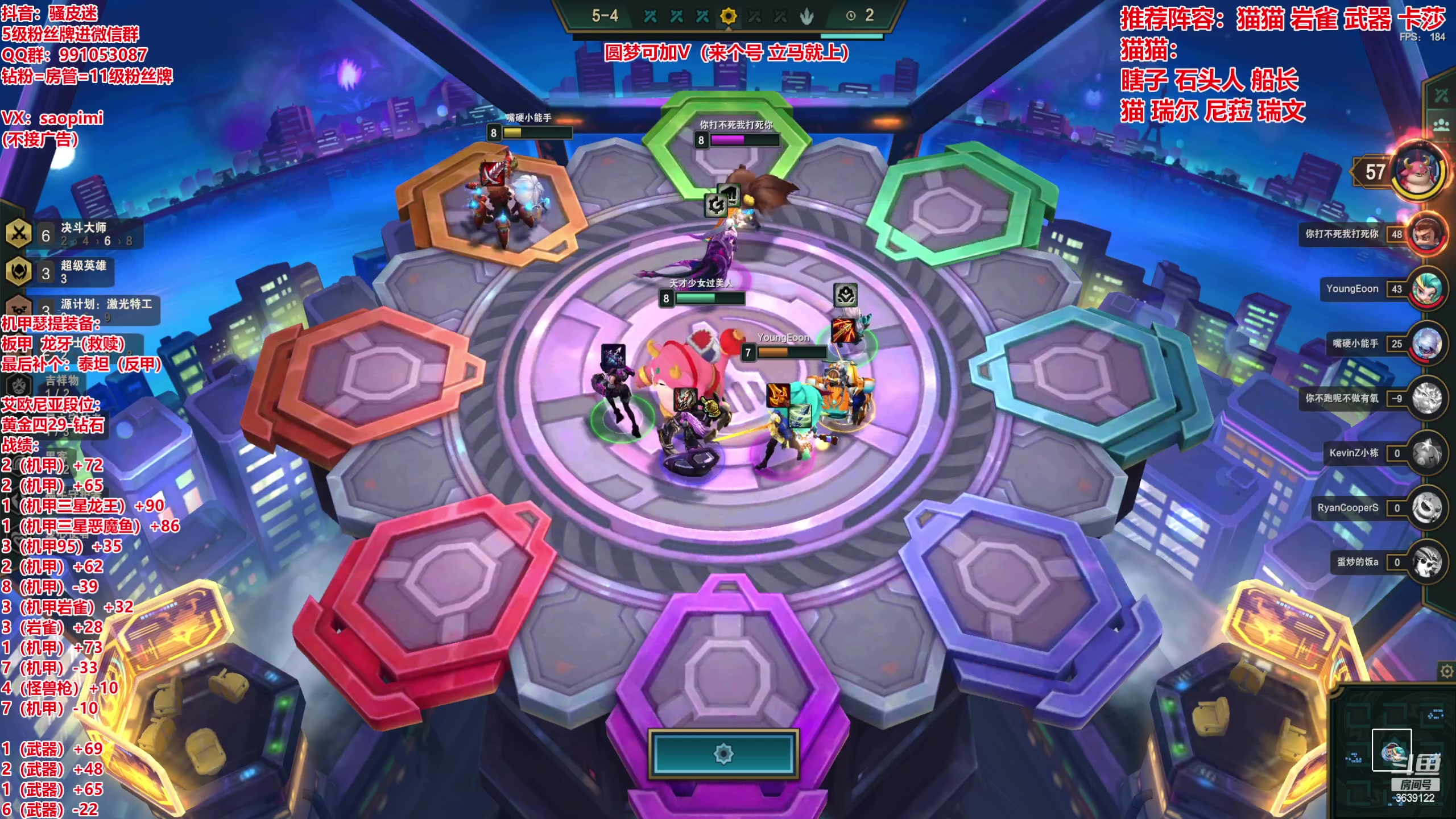 【2023-01-07 07点场】骚皮迷呀：圆梦之王：95%吃分率