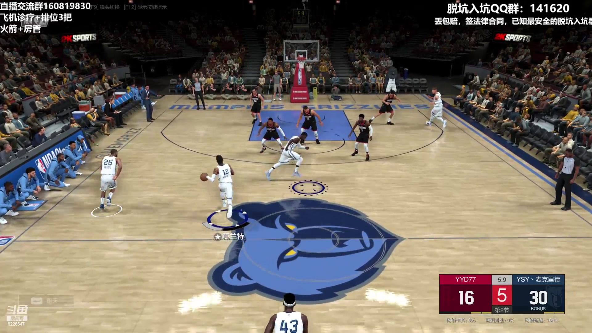 【2023-01-06 22点场】XY丶死鱼：兄弟们新年快乐！！