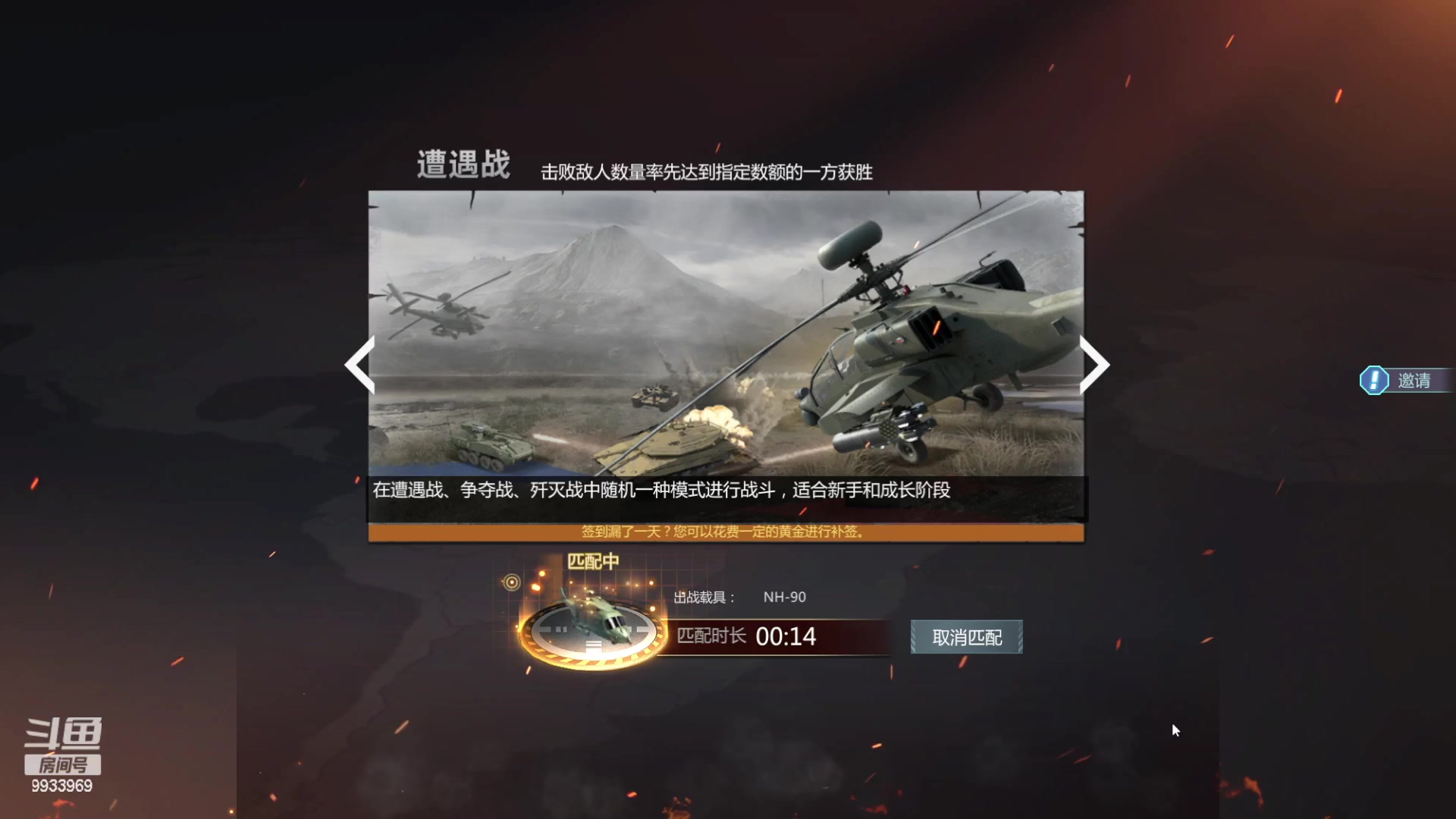 【2023-01-05 23点场】神怒布雷多：神怒布雷多的直播间