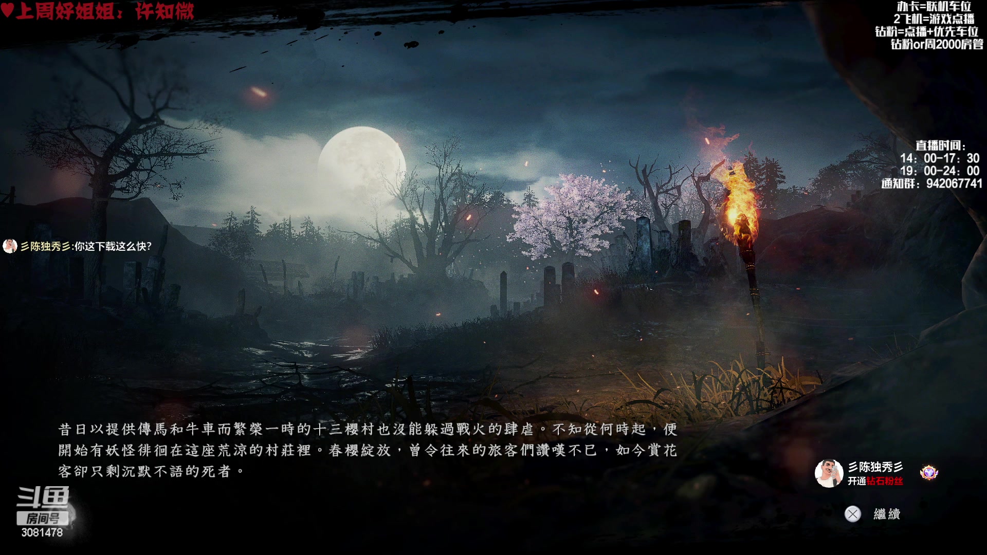 【2023-01-05 19点场】陌陌孖然：小陌:玩会战神