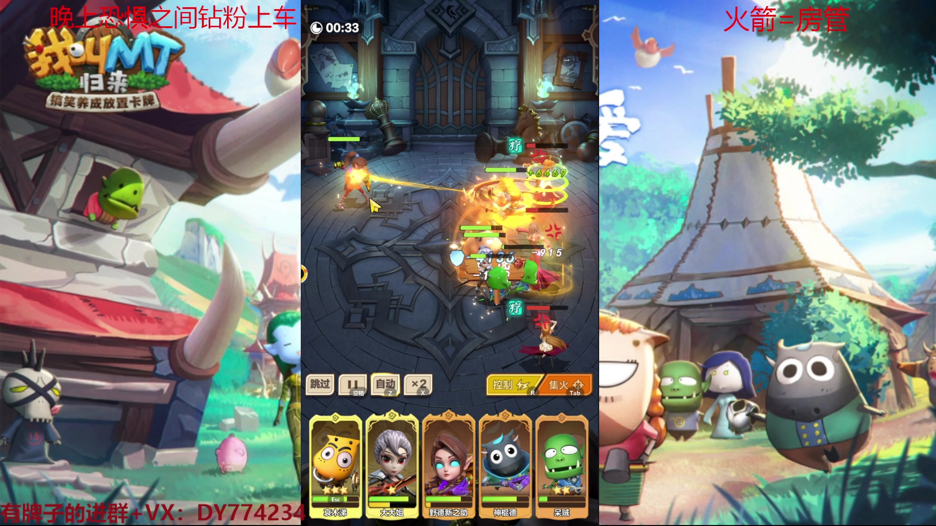 【2023-01-07 09点场】谎言言0V0：【言桑】我叫MT：归来