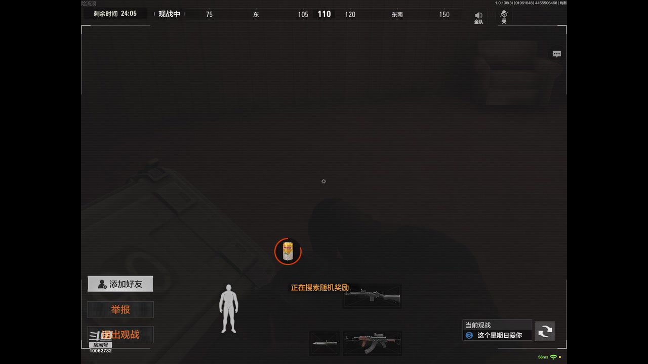 【2023-01-06 16点场】旧歌在此：最强战士在线