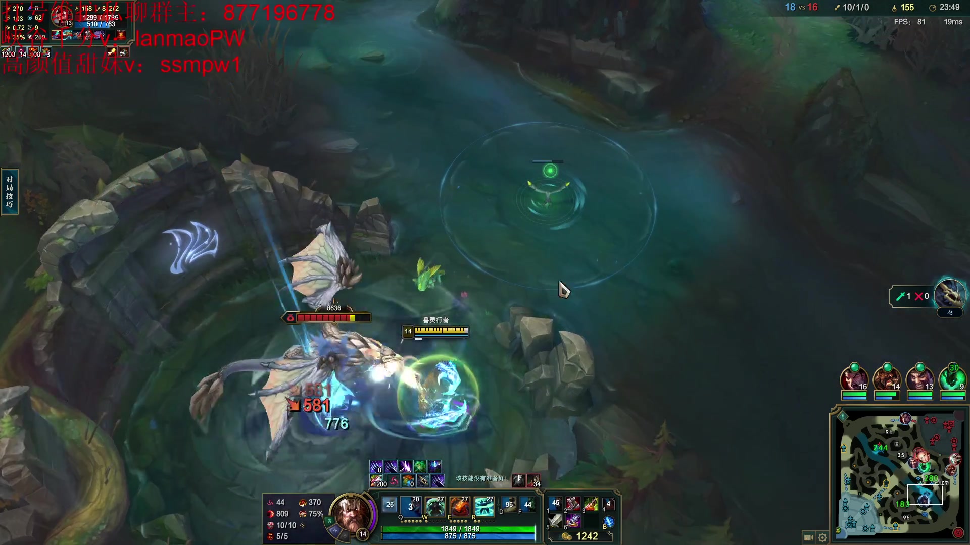 【2023-01-07 14点场】Night丶杀神风：国服第一乌迪尔教学跑酷