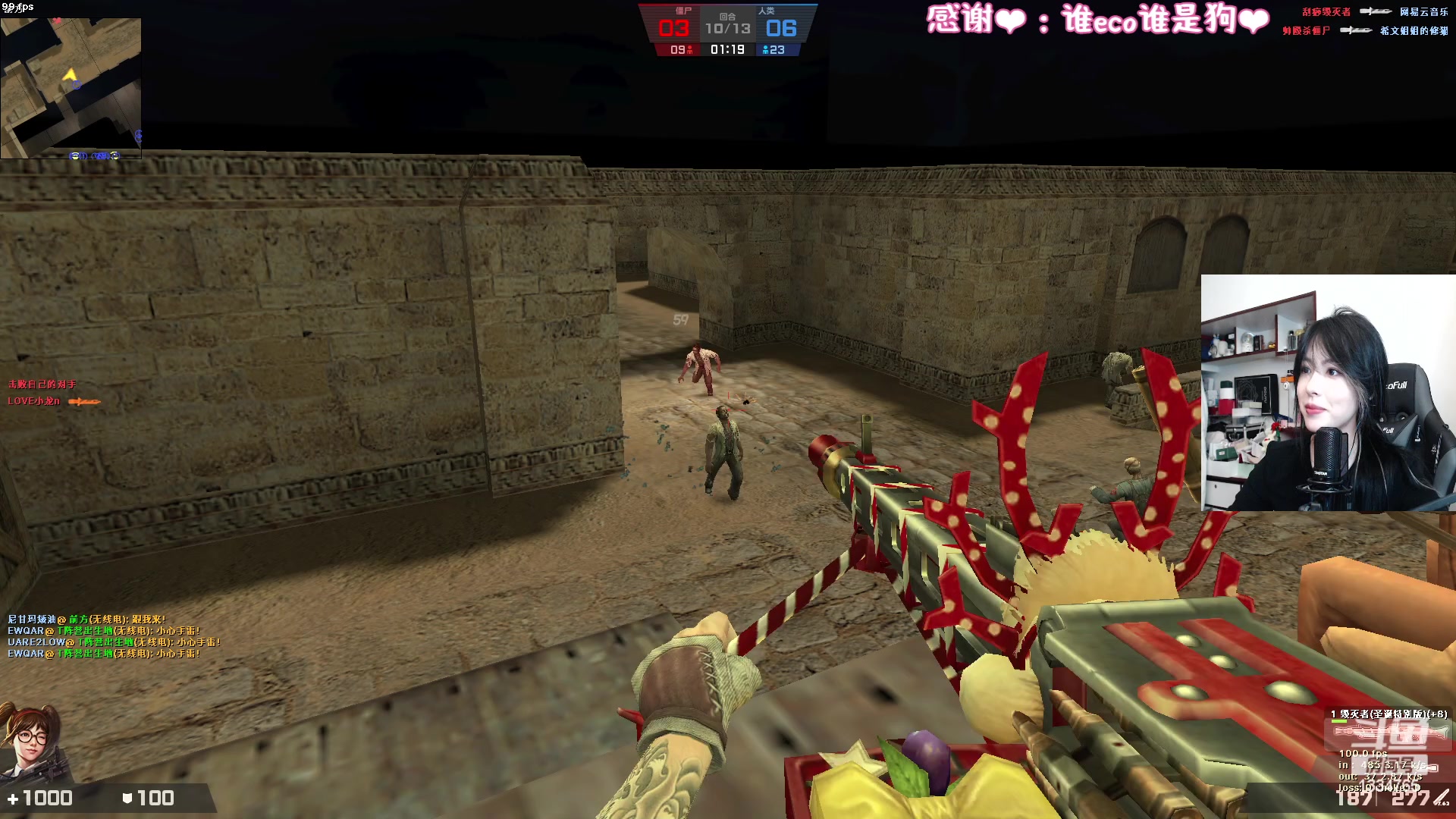 【2023-01-02 16点场】是希文吖丶：【希文】醒了就播 困了就睡！