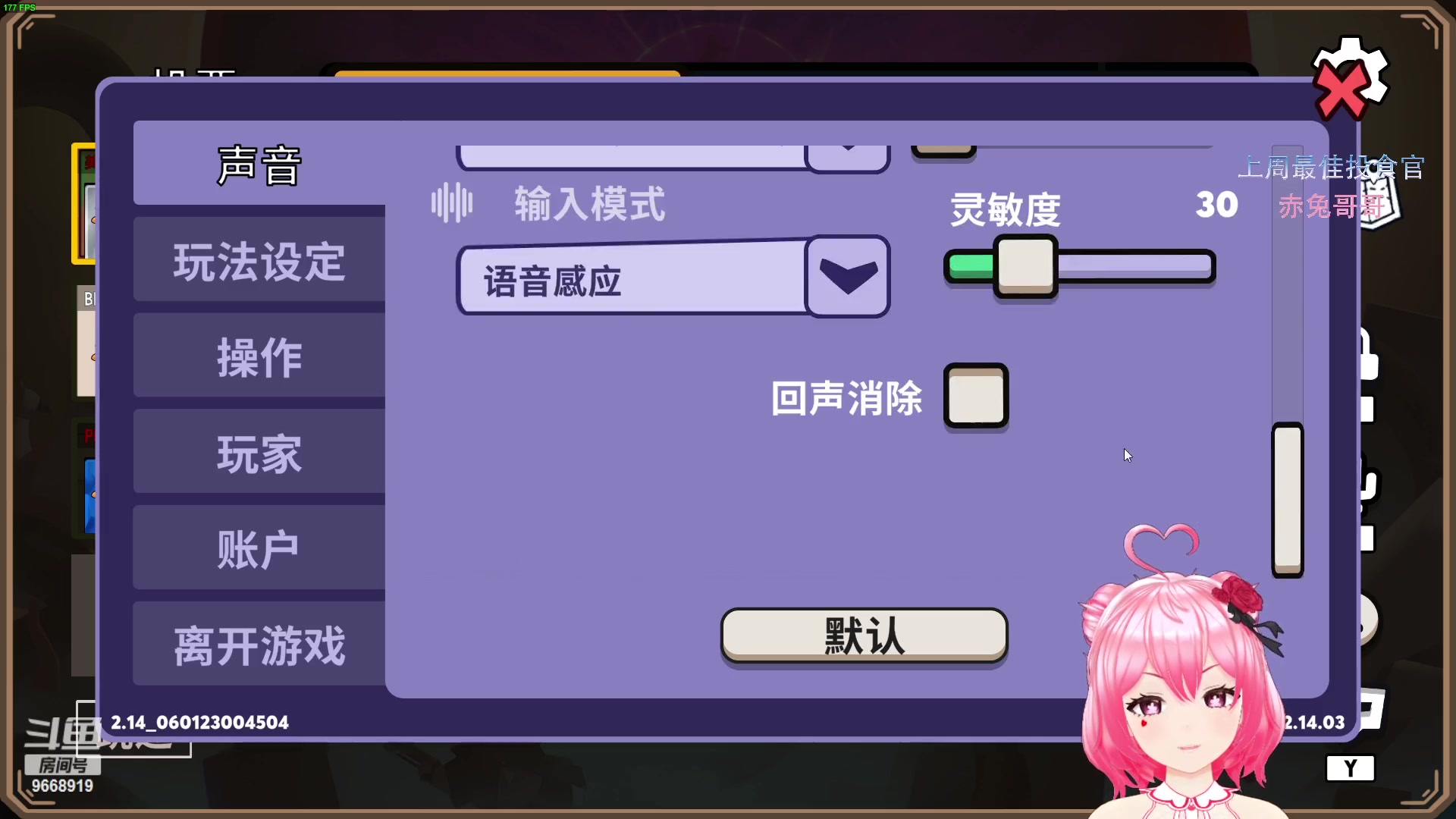 【2023-01-06 20点场】芜胡hu：你好，我是沙漠玫瑰