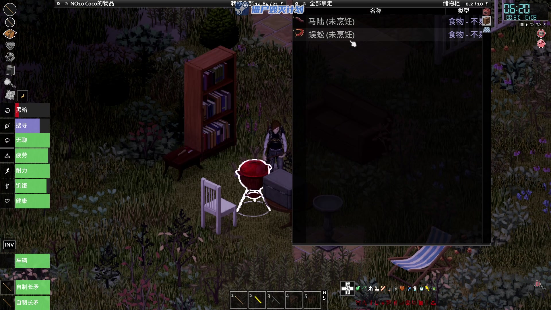 【2023-01-06 00点场】陶可可coco：魔女可♥六点半脏兵毁灭计划