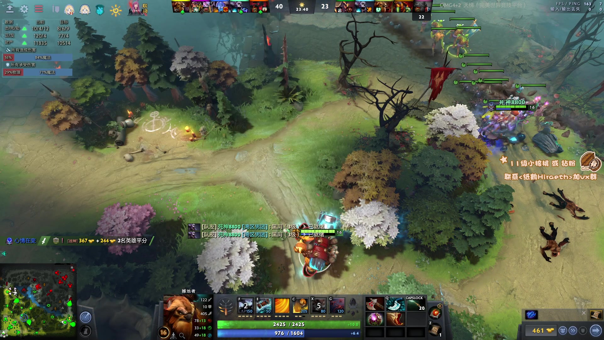 【2023-01-07 11点场】sakira丶hao：纯粹的dota4+2