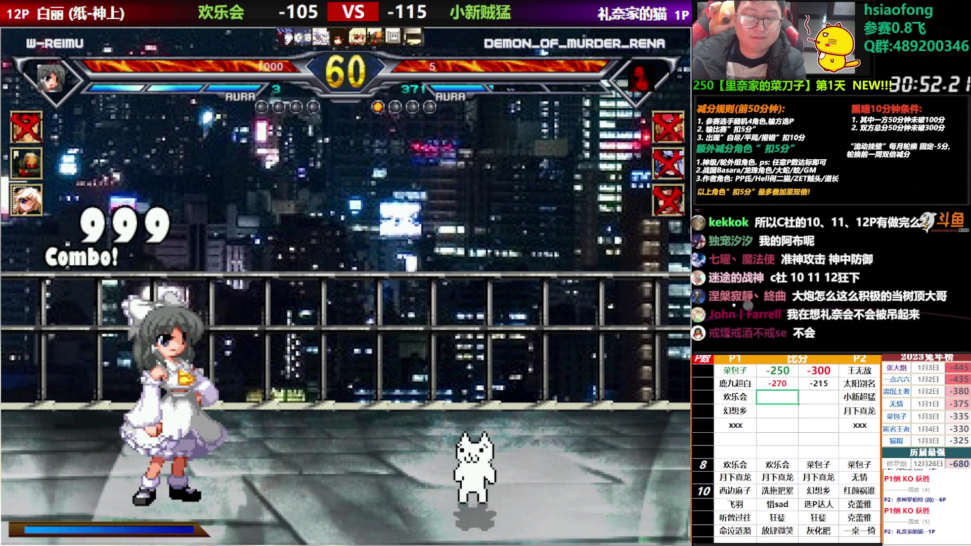 【2023-01-05 20点场】那日的风：【MUGEN】来吧, 树上一战