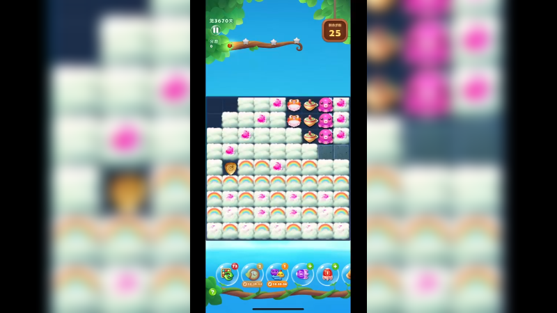 开心消消乐3670关