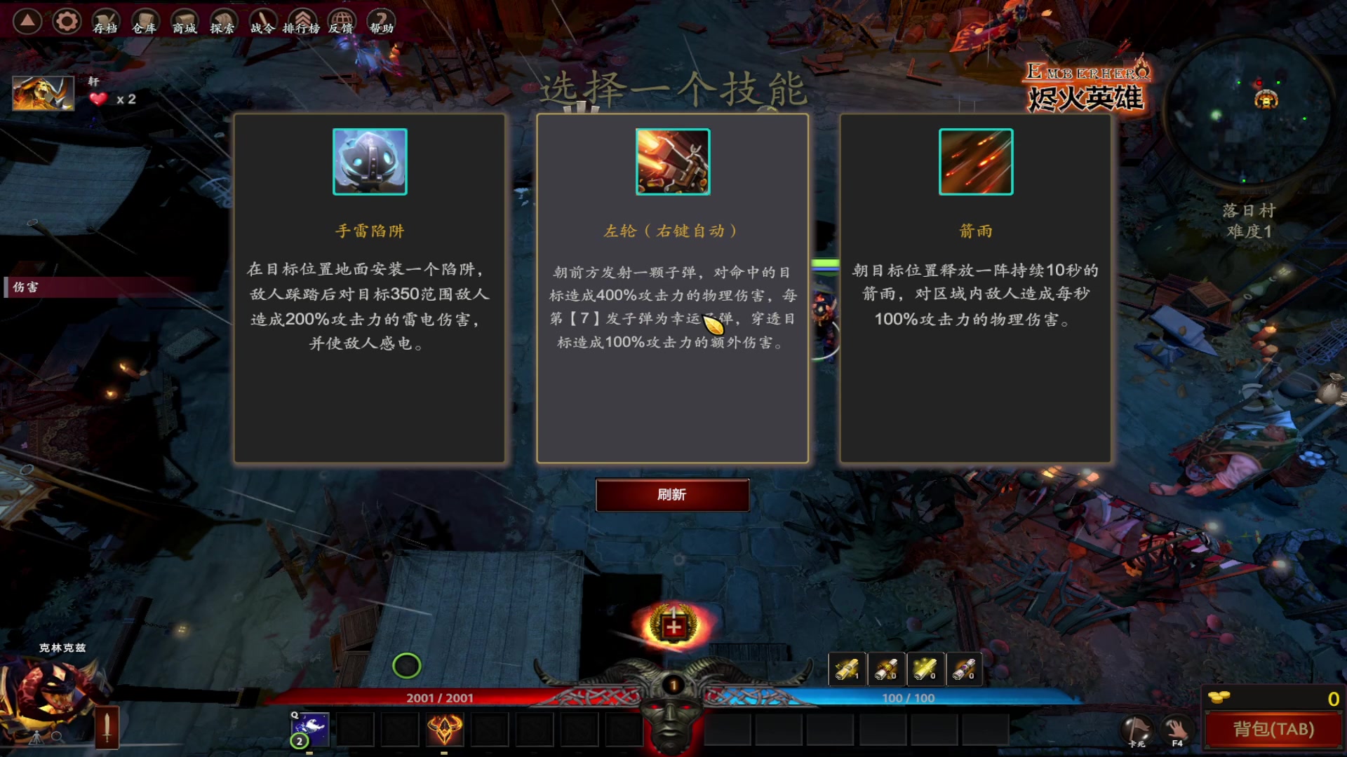 【2023-01-02 23点场】Jean沐半仙：)J某人 烬火英雄 新图试玩