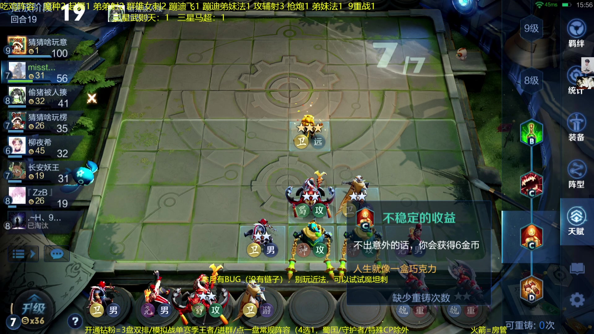 【2023-01-07 19点场】甄知棒：吕布婉儿1V10.魔坦刺起飞