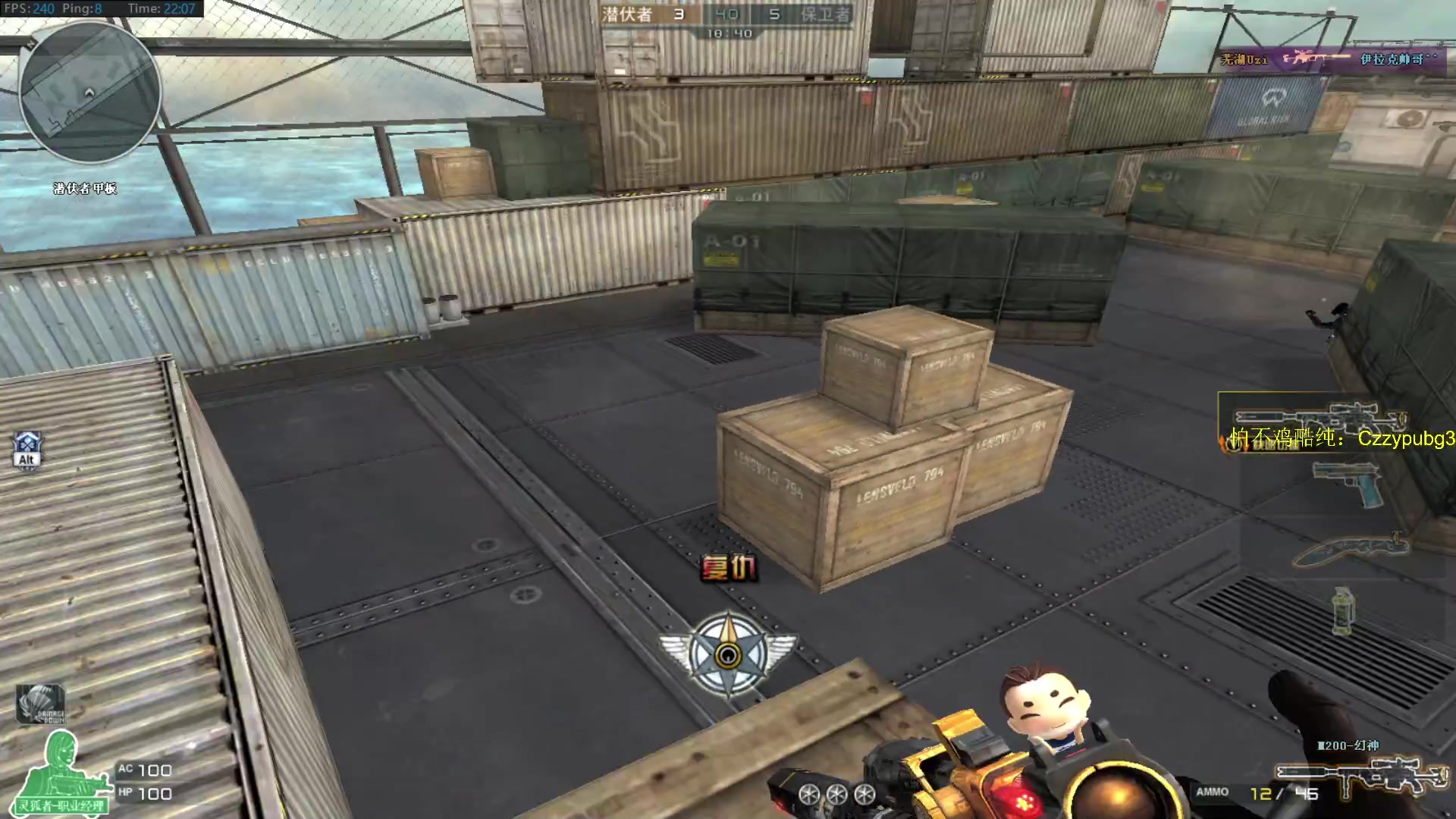 【2023-01-05 22点场】Newhappy明明：祝大家2023顺心顺利顺意