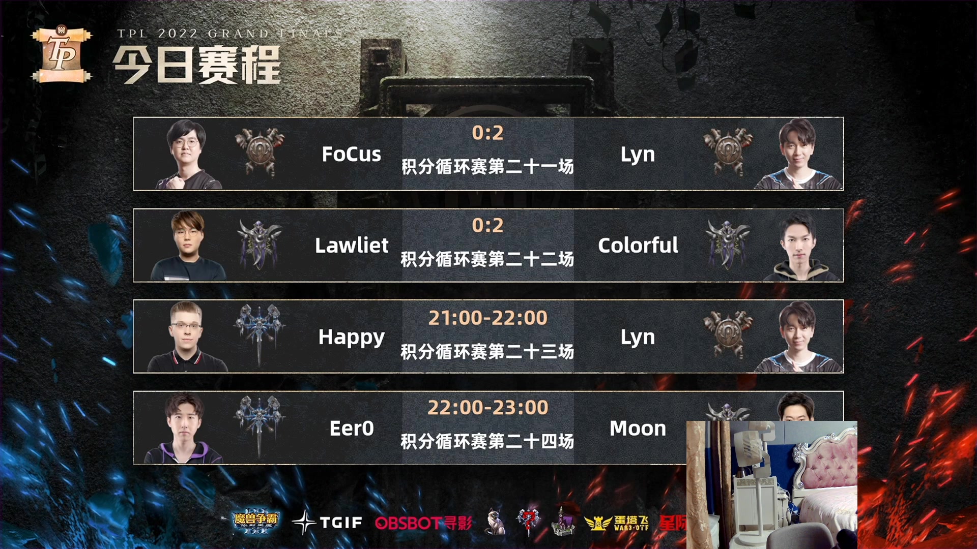 【2023-01-07 20点场】大帝LioN：TP杯循环赛~大帝直播