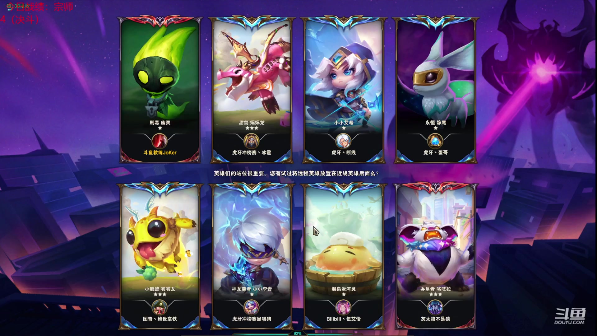 【2023-01-06 22点场】教练JoKer：状态回来了，今晚上个王者