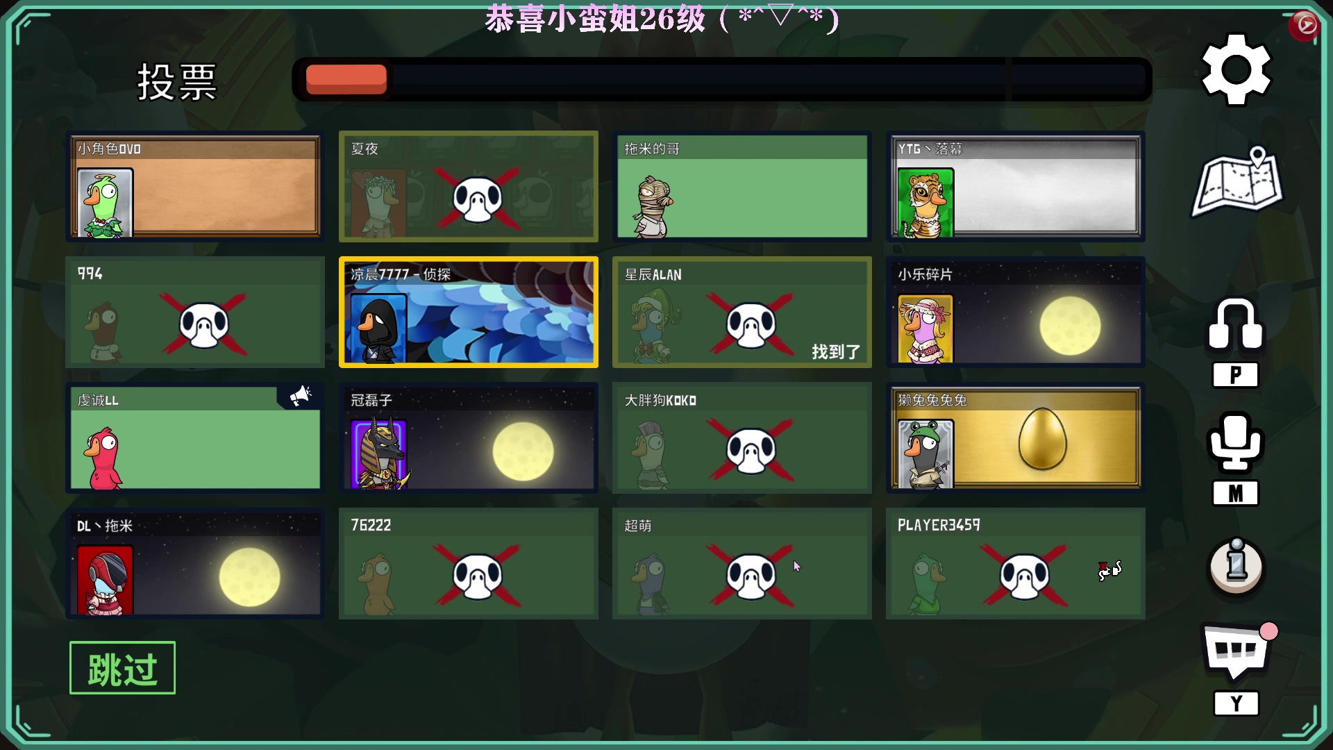 【2023-01-07 00点场】凉晨7777：【小奇】新赛季快乐五排！