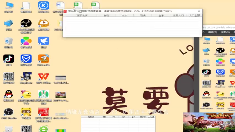 狙击手组3：0情缘组