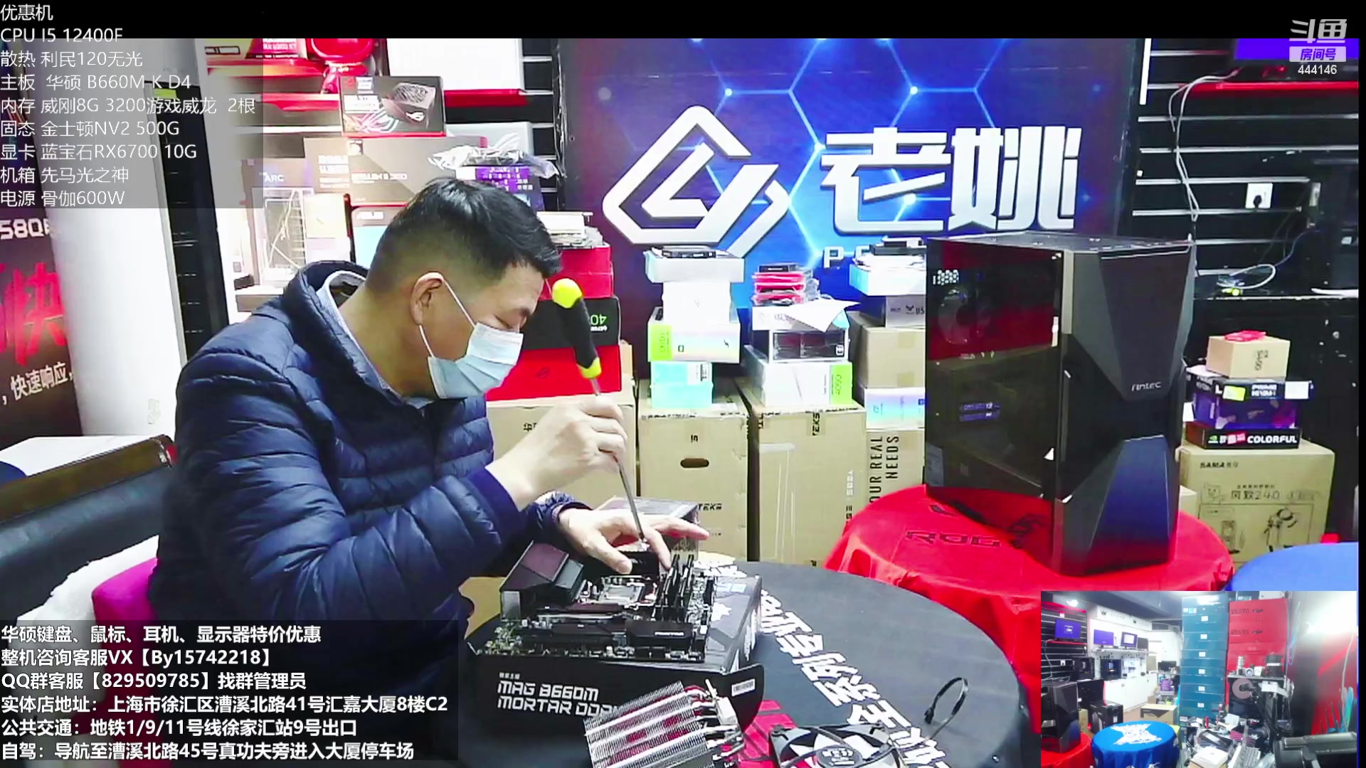 【2023-01-07 13点场】上海老姚：元旦活动元旦快乐