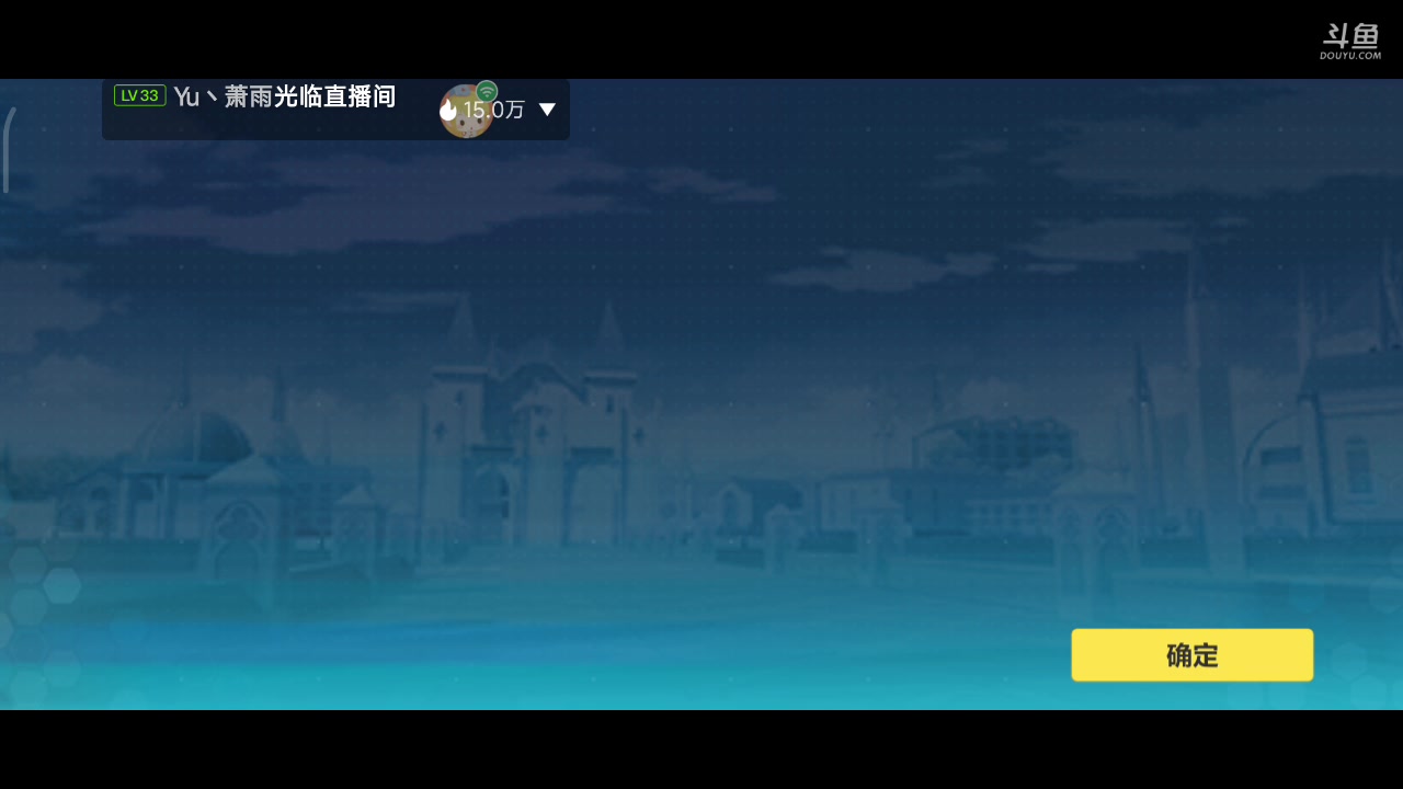 【2023-01-01 22点场】铭铭仔仔：《崩坏三》火爆来袭