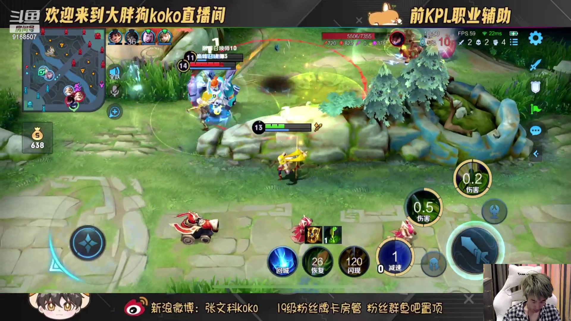 【2023-01-07 18点场】大胖狗koko：斗鱼最强辅助 高分辅核
