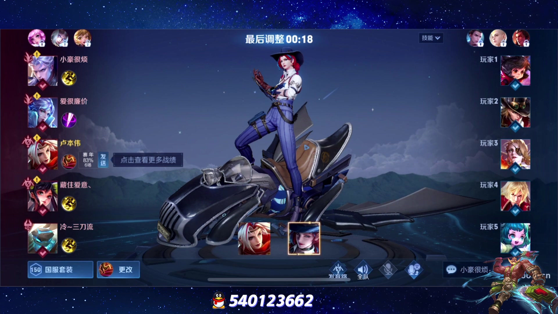 【2023-01-07 18点场】三炮zzz：新赛季第一天打素材。 1591803
