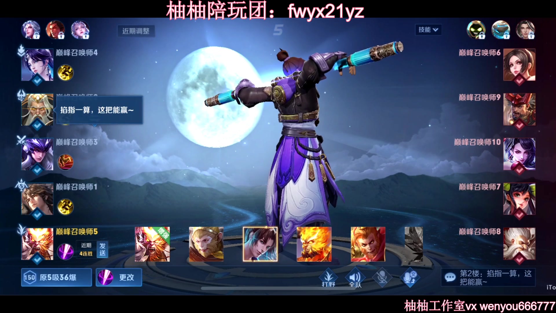 【2023-01-07 20点场】温柚：赛季初冲巅峰赛前十！冲冲冲