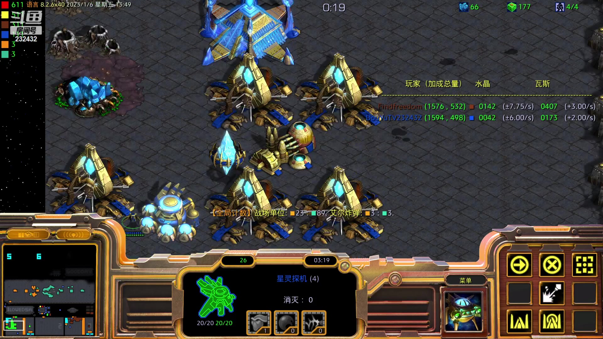 【2023-01-06 13点场】星际DSA联赛：离停服还有17天！