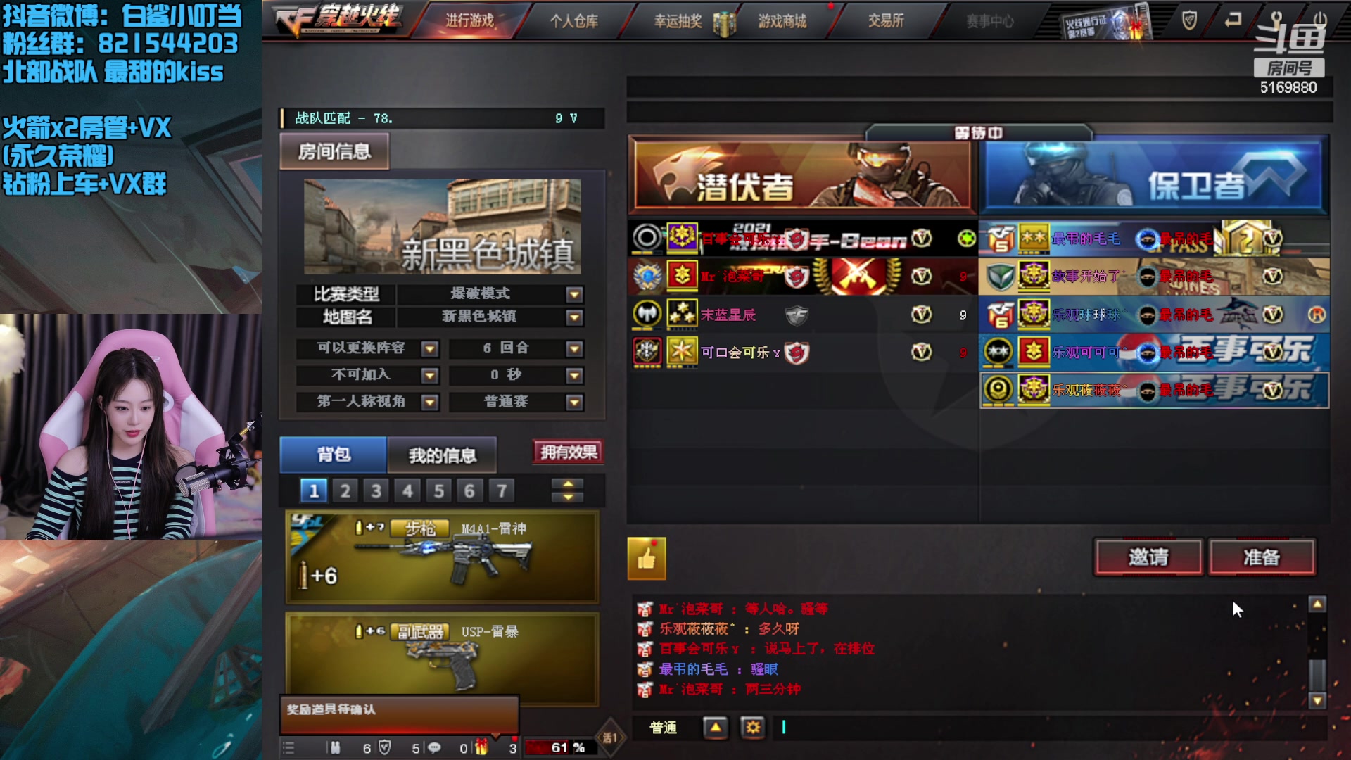 【2023-1-5 20点场】白鲨小叮当:俺是大笨蛋。