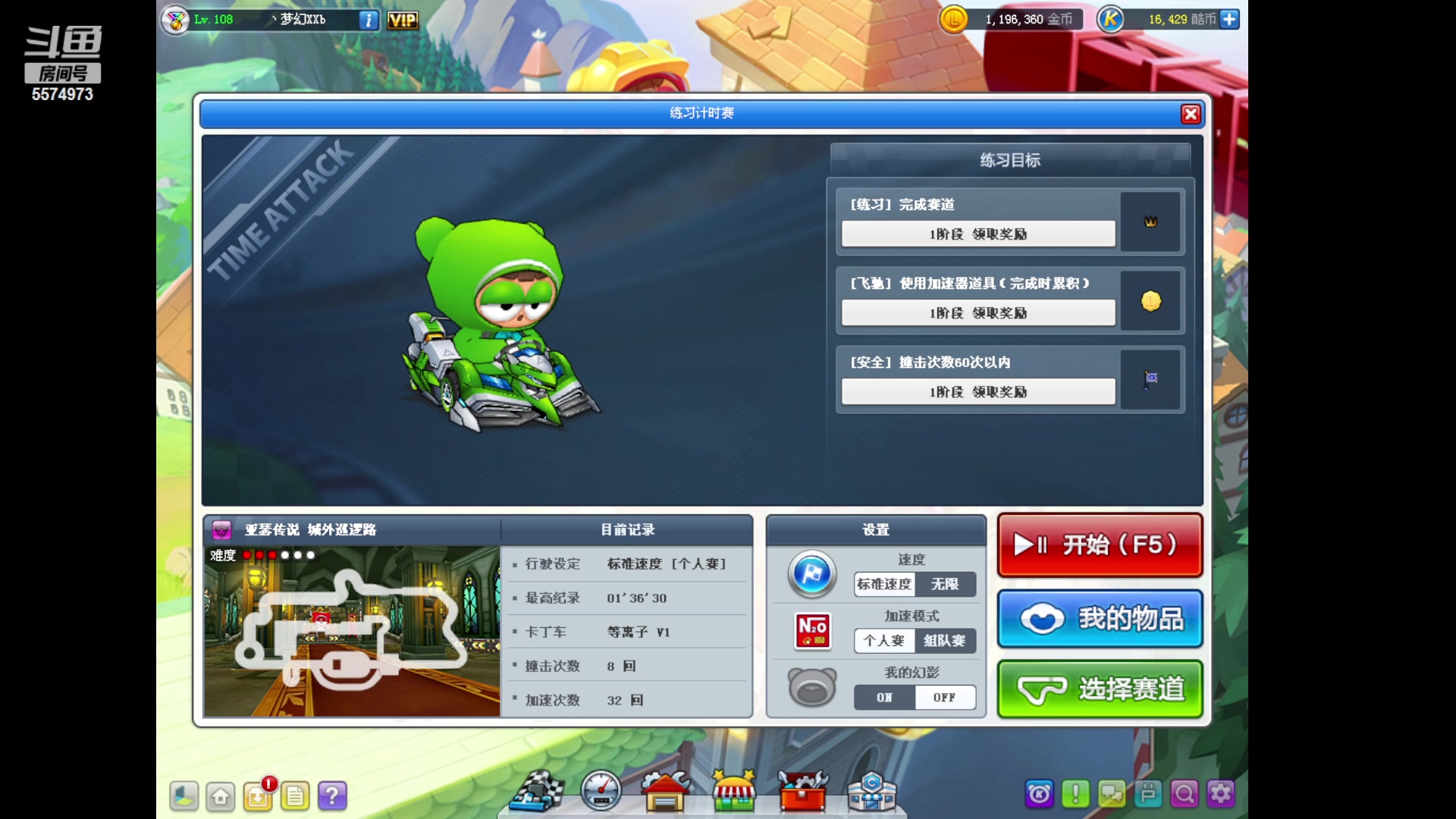 【2023-01-07 19点场】AMGXX：跑车....
