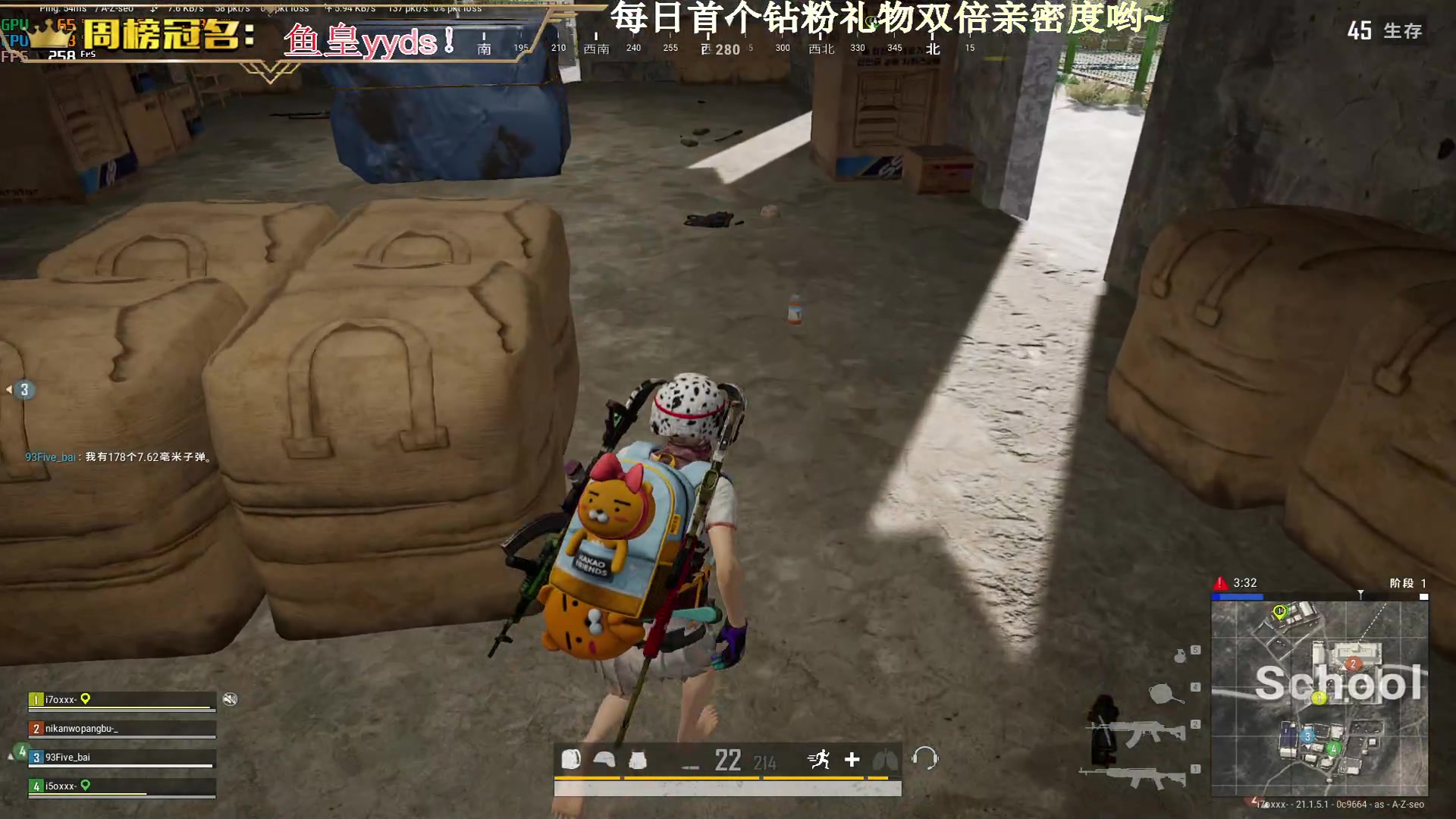 【2023-01-06 23点场】晚辞77：【双倍】钻粉礼物四倍亲密度