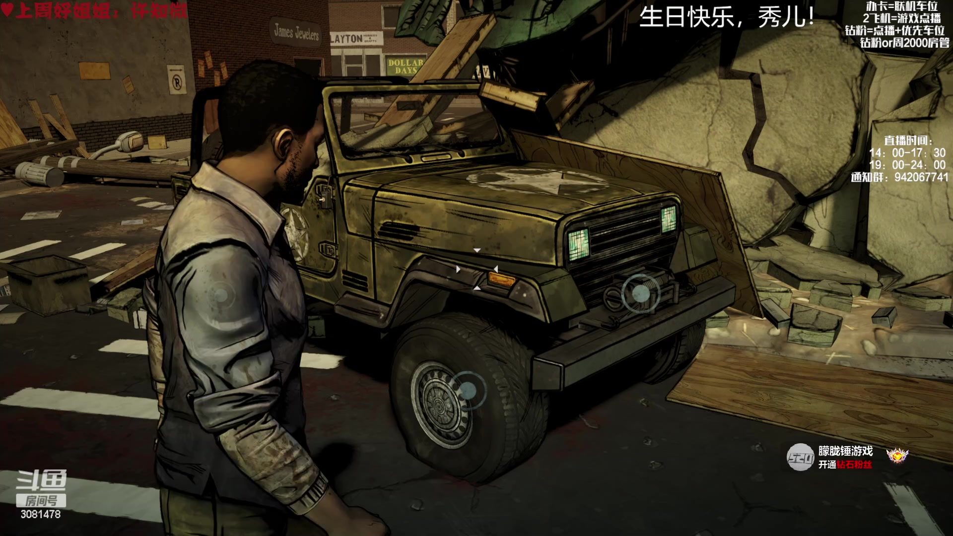 【2023-01-04 23点场】陌陌孖然：小陌:行尸走肉