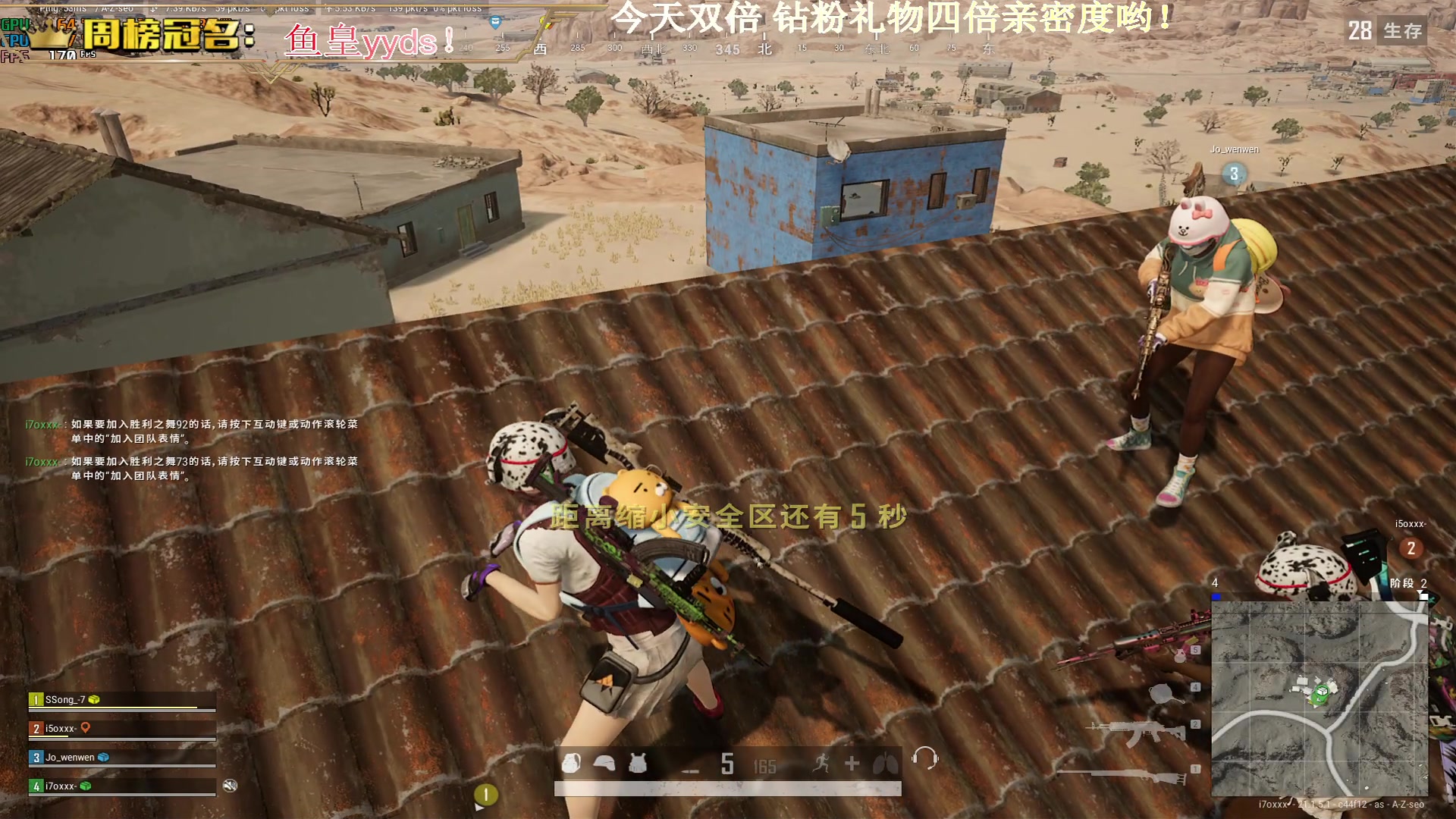 【2023-01-07 01点场】晚辞77：【双倍】钻粉礼物四倍亲密度呦