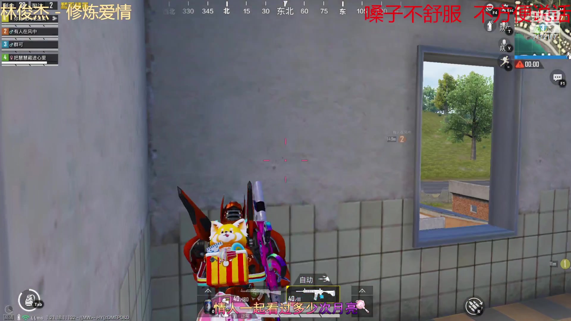 【2023-01-06 04点场】Zy丶林优秀：深夜情感导师  通宵车位带粉