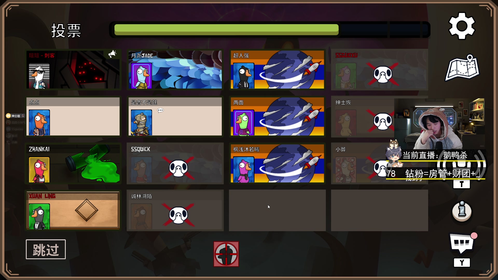 【2023-01-07 19点场】丨绅士瑄丨：史上最难整合包！