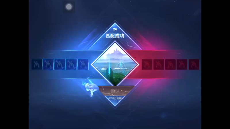 【王者荣耀S30】16-52-44