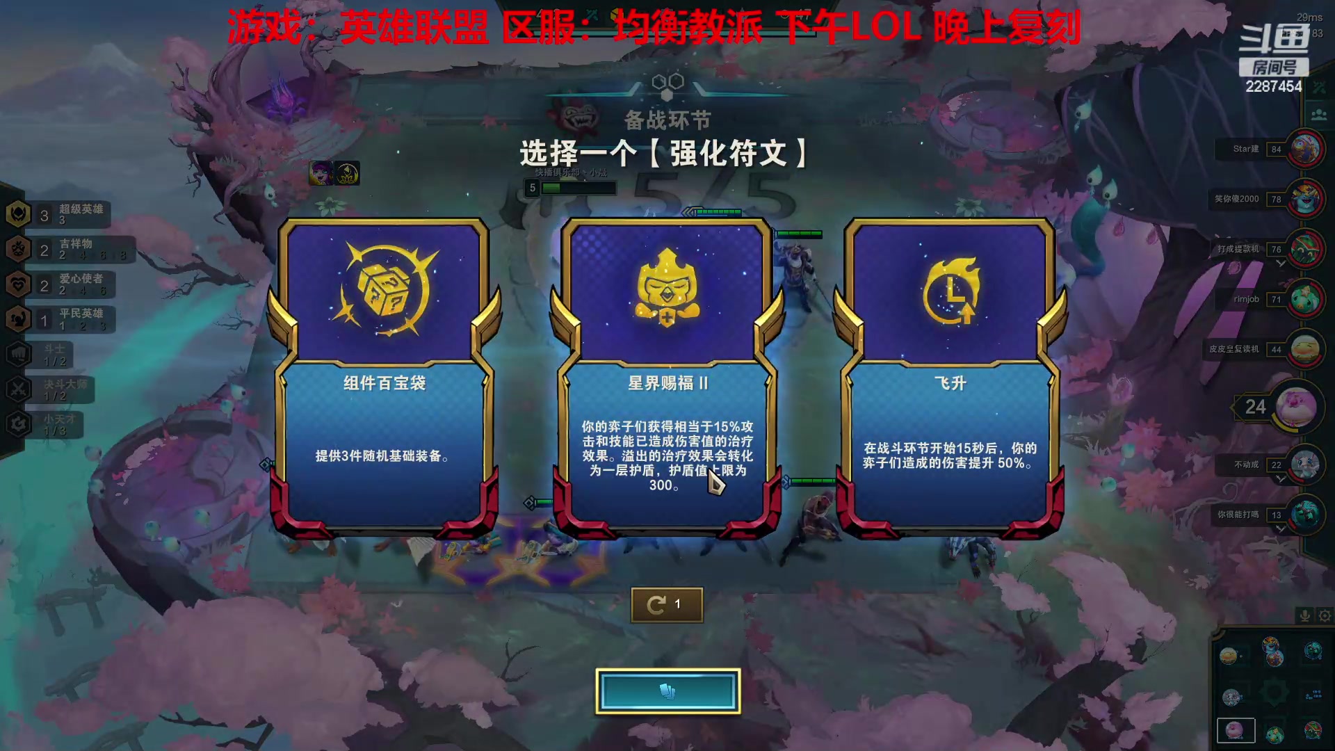 【2023-01-04 15点场】淼小晟：小晟：玩游戏就是要啸着玩