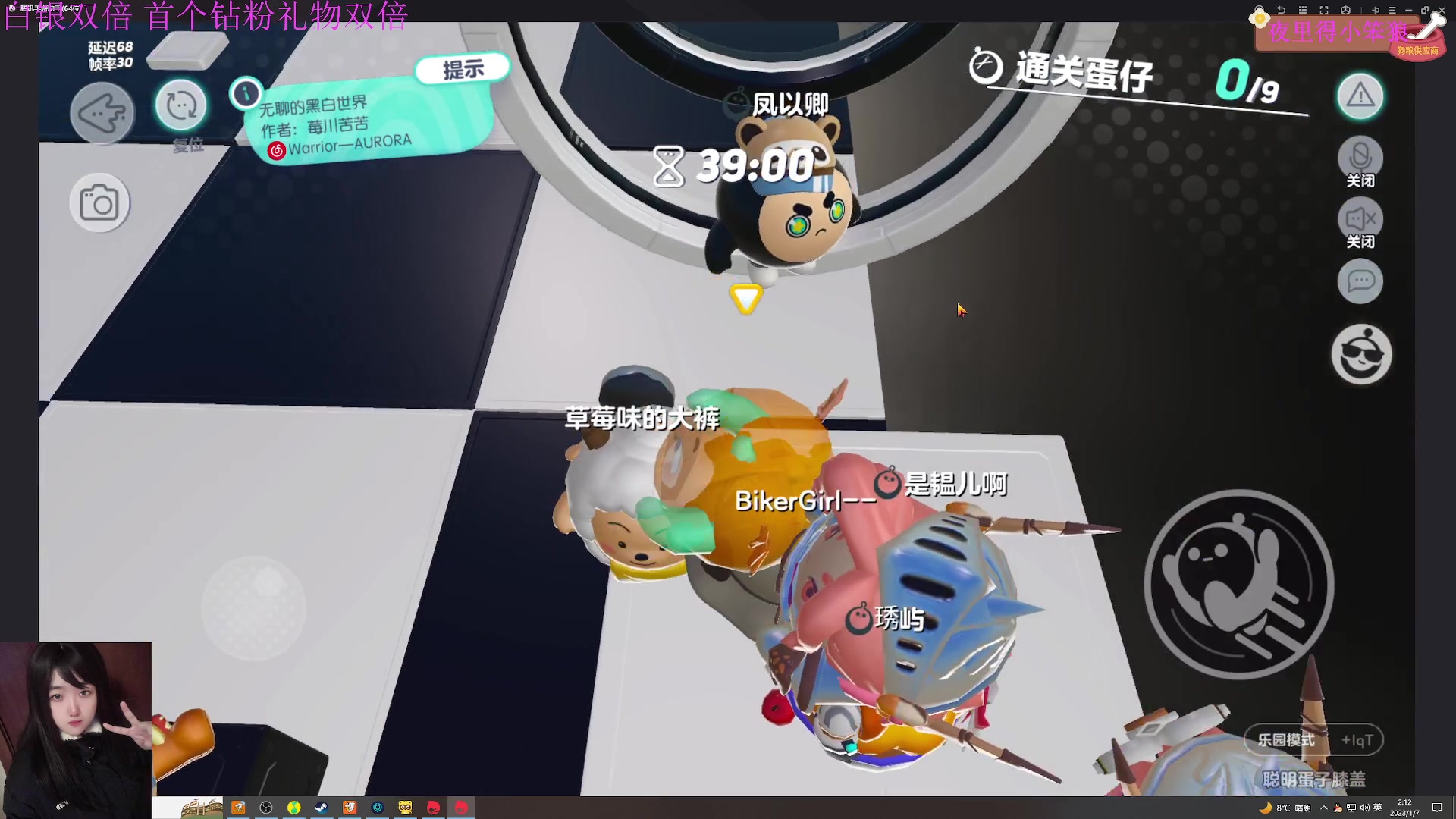 【2023-01-07 01点场】膝盖是个倒霉蛋：和妈妈出去吃个饭啦，8点来啦！啵啵