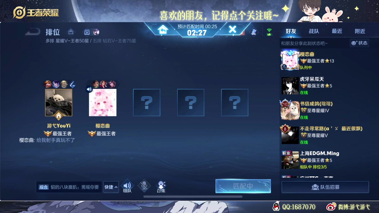 【2023-01-07 04点场】游弋：巅峰赛1700上2100