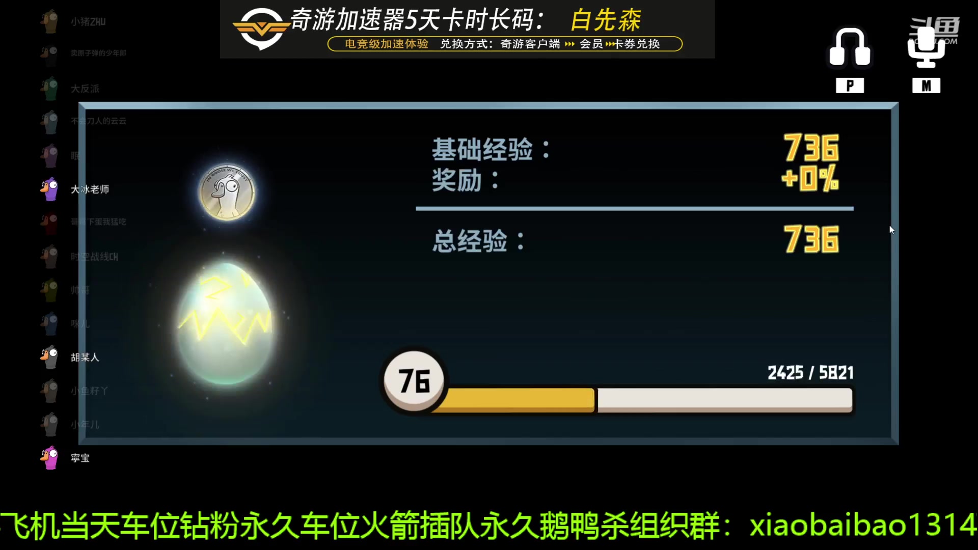 【2023-01-07 01点场】Mr白先森er：老白：水泥封心！见人就噶！