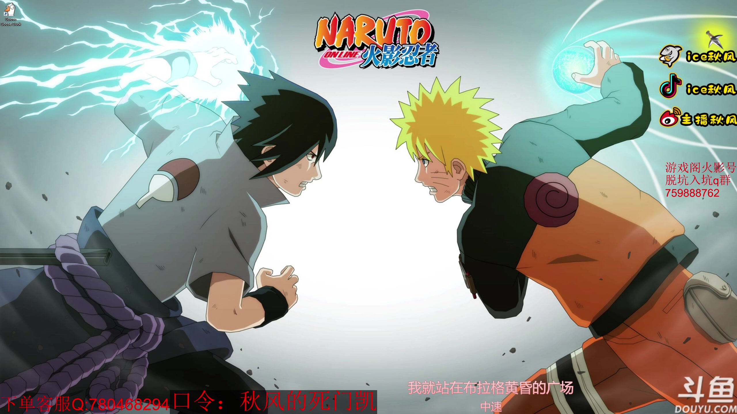 【2023-01-07 20点场】ice秋风：死门凯爆燃登场！晚点圆梦