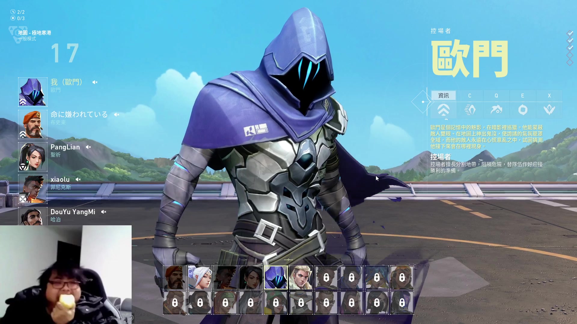 【2023-01-06 20点场】暴走的银剑君丶：银剑君：瓦罗兰特，瓦一哈！