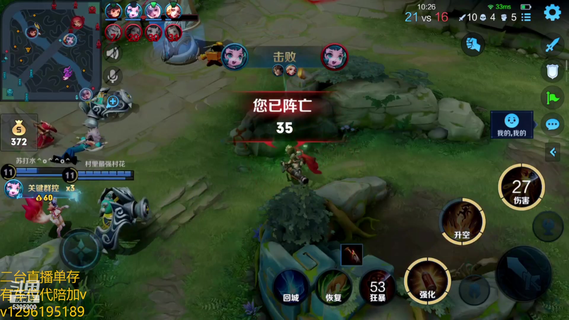 【2023-01-07 15点场】A老回：莱西奥教学新赛季带粉