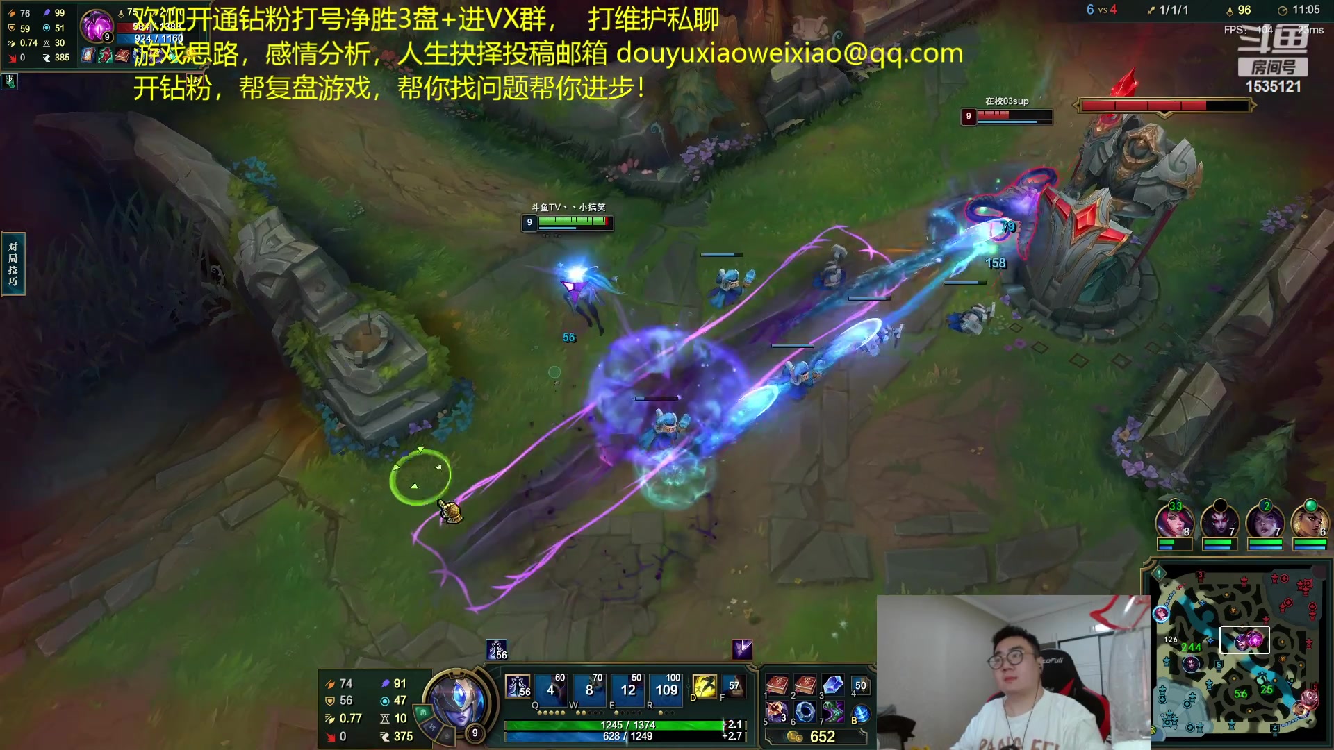 【2023-01-07 08点场】LMQ丶小搞笑：斗鱼深夜顶分局，峡谷之巅~